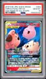Togepi & Cleffa & Igglybuff Gx