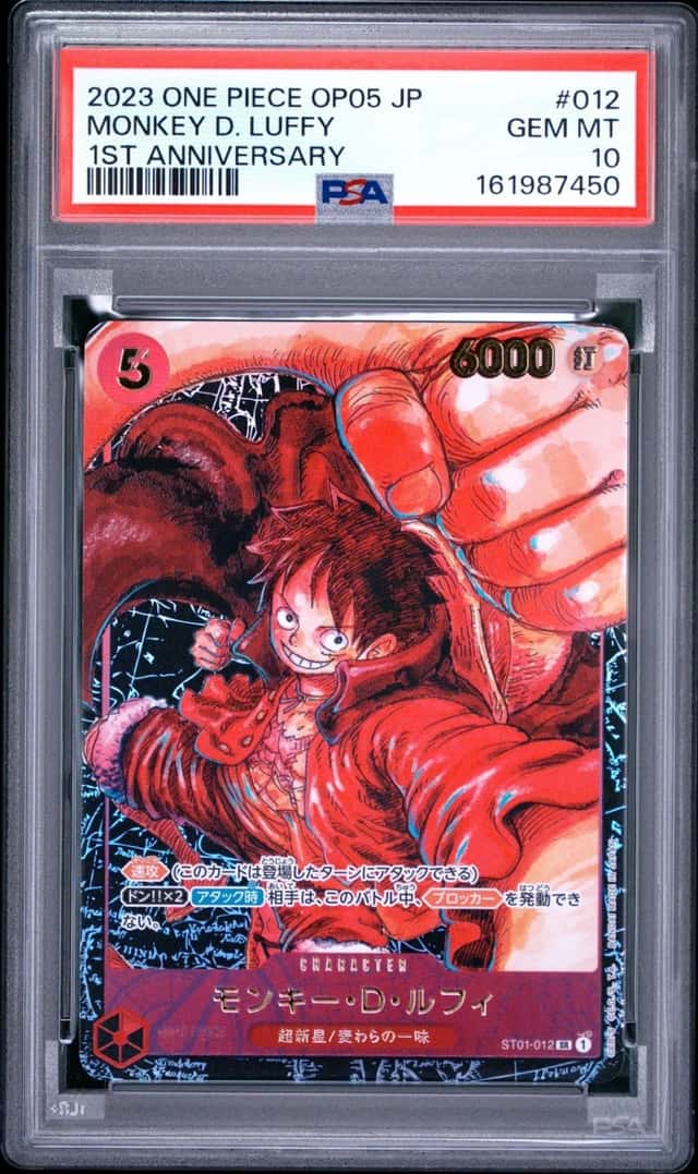 2023 ONE PIECE JAPANESE OP05-AWAKENING OF THE NEW ERA MONKEY D. LUFFY PSA 10