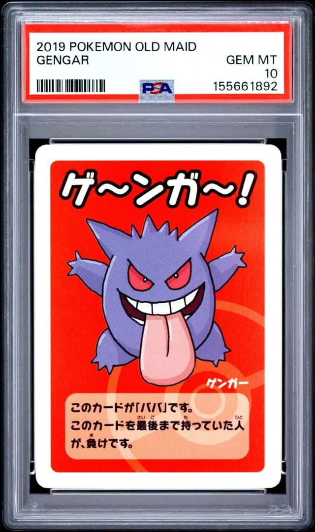 2019 POKEMON OLD MAID GENGAR PSA 10