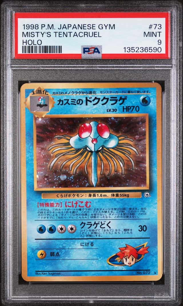 Misty's Tentacruel
