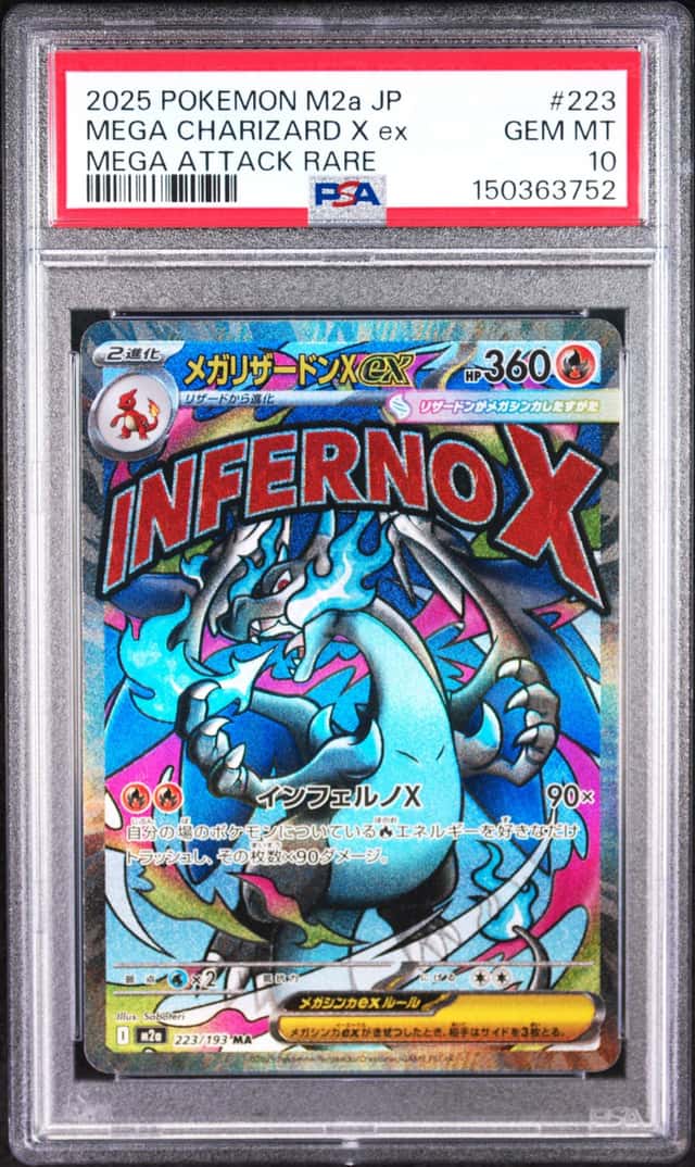 MEGA CHARIZARD X ex