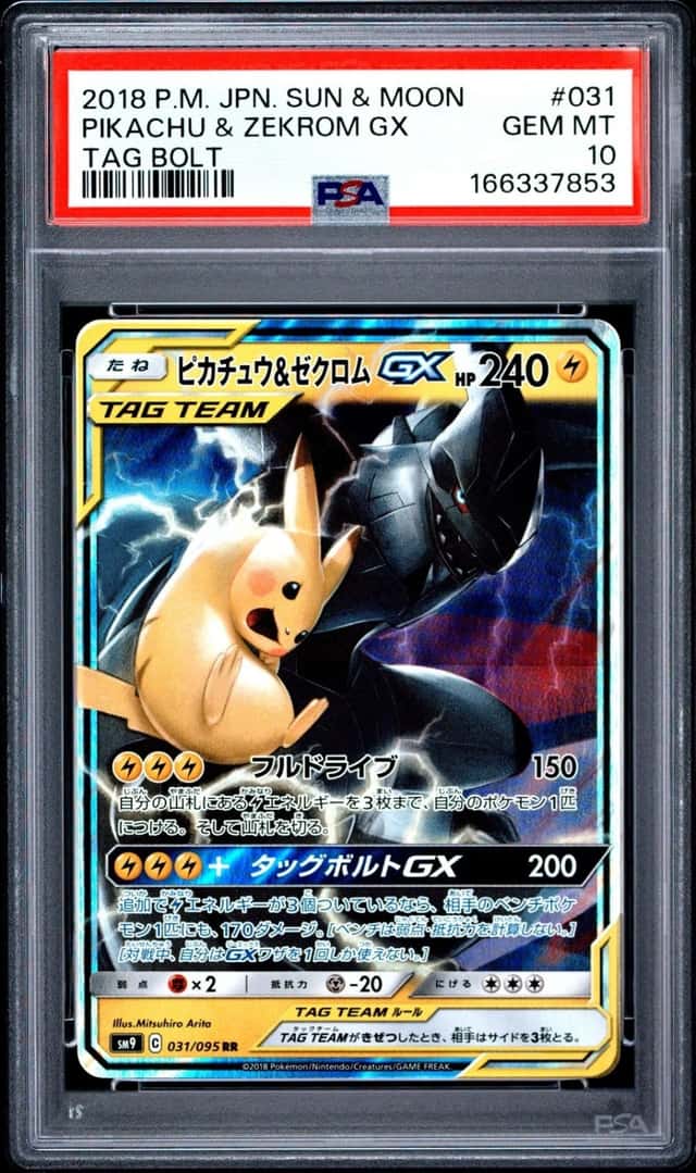2018 POKEMON JAPANESE SUN & MOON TAG BOLT #031 PIKACHU & ZEKROM GX PSA 10