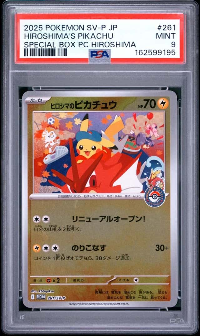Hiroshima's Pikachu