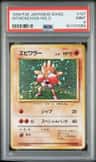 Hitmonchan