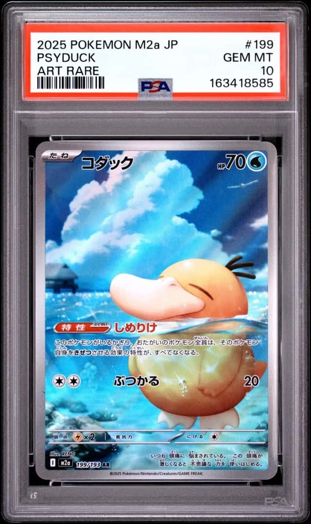 2025 POKEMON JAPANESE M2A-MEGA DREAM EX ART RARE #199 PSYDUCK PSA 10