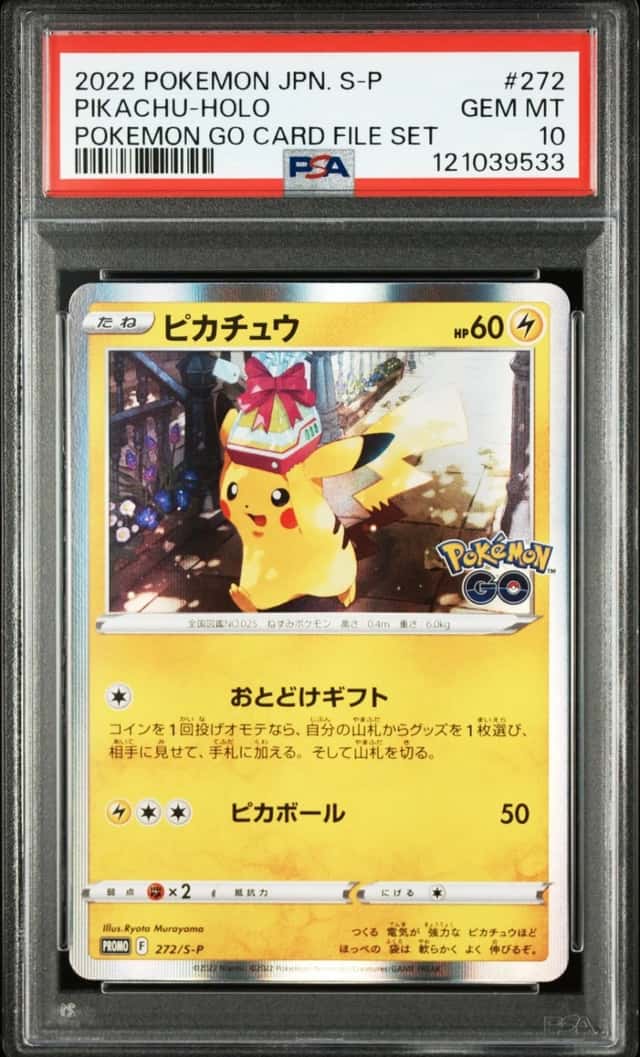 2022 POKEMON JAPANESE S PROMO POKEMON GO CARD FILE SET #272 PIKACHU-HOLO PSA 10