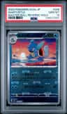 Wartortle
