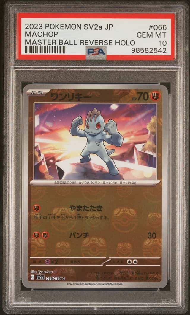 Machop