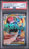 Mega Lucario Ex