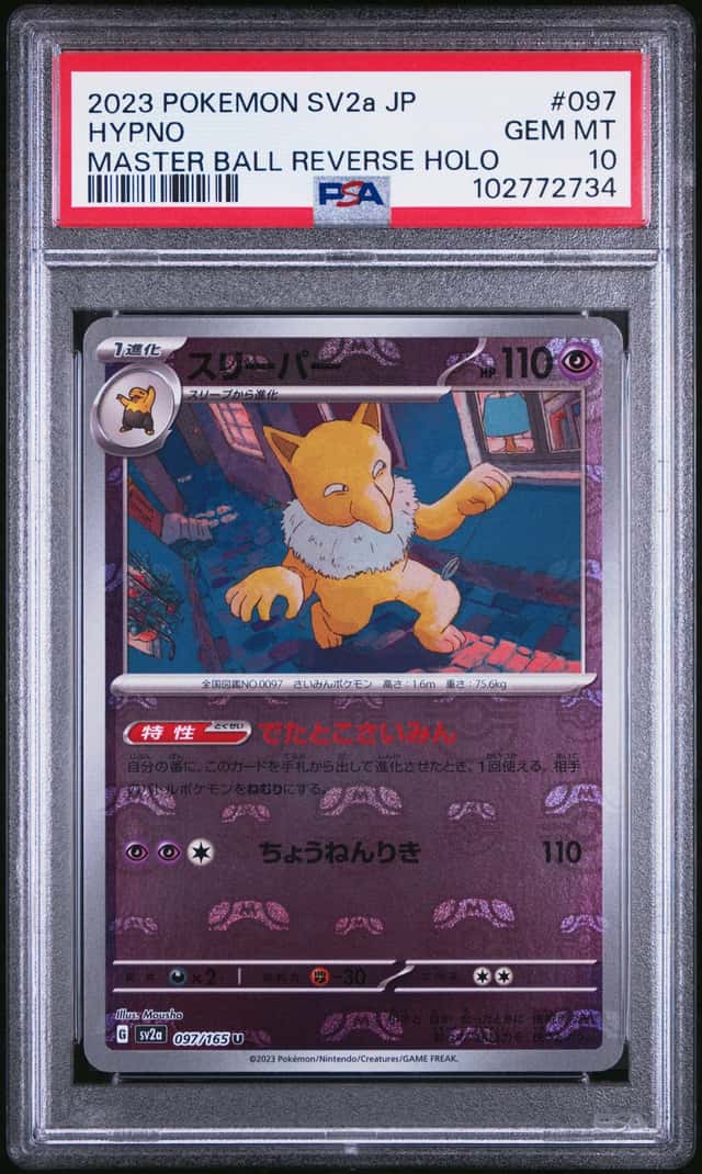 Hypno