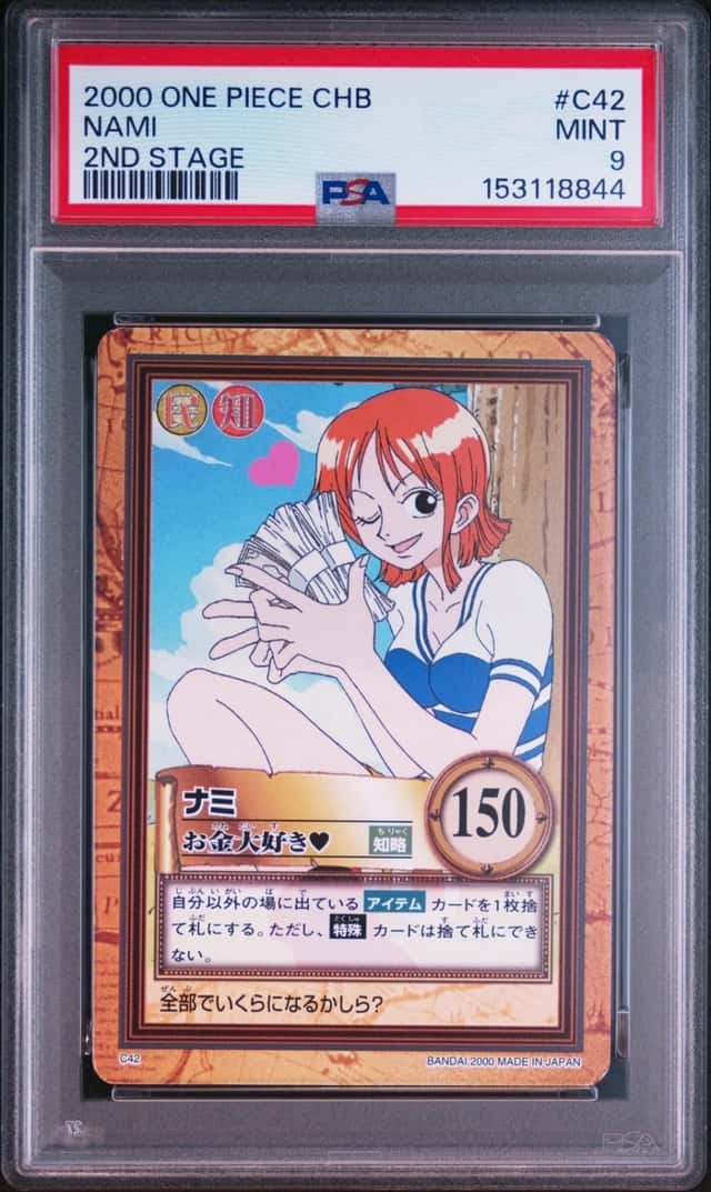 Nami
