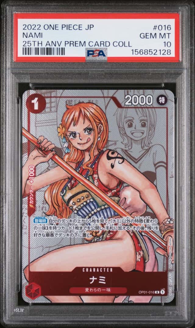 Nami