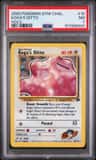 Koga'S Ditto
