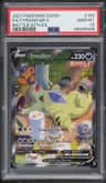 Tyranitar V