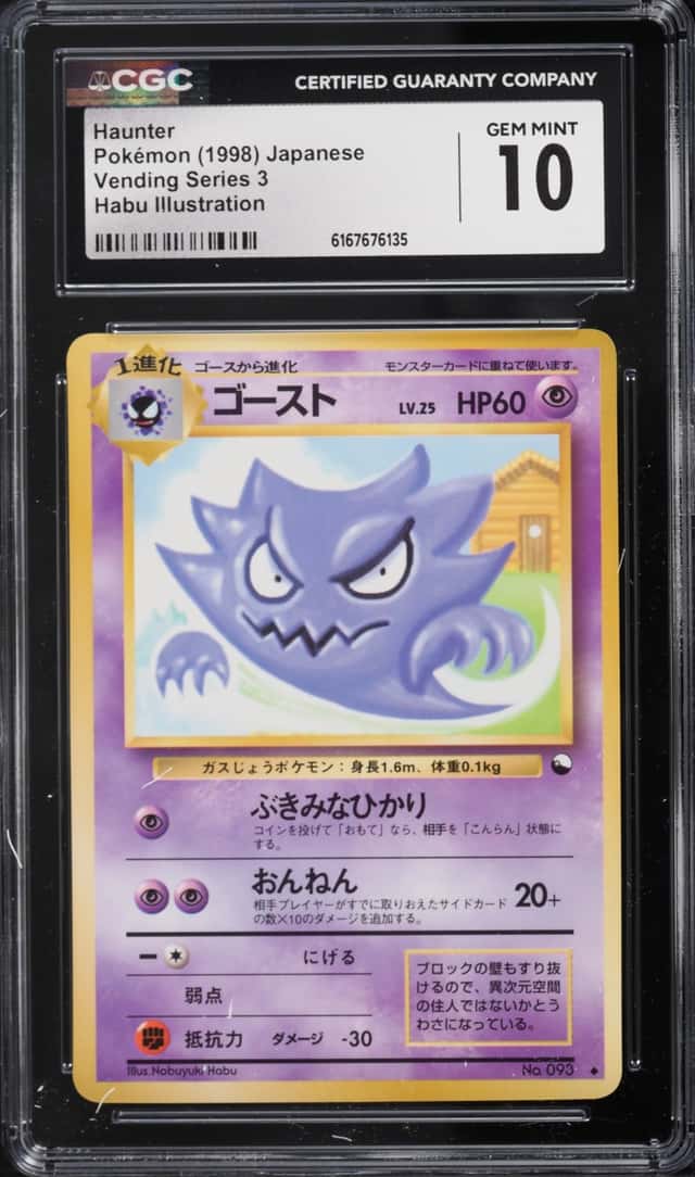 1998 Pokemon Japanese Vending Series 3 Haunter #93 CGC 10 GEM MINT