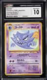 Haunter