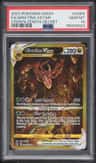 Giratina Vstar