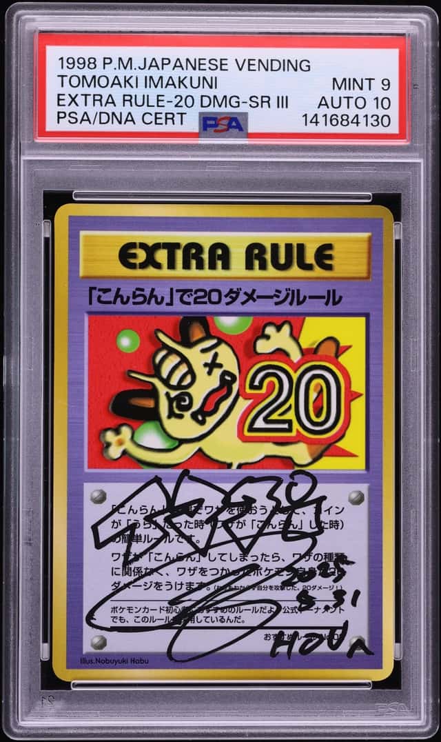 Extra Rule