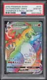 Charizard Vmax
