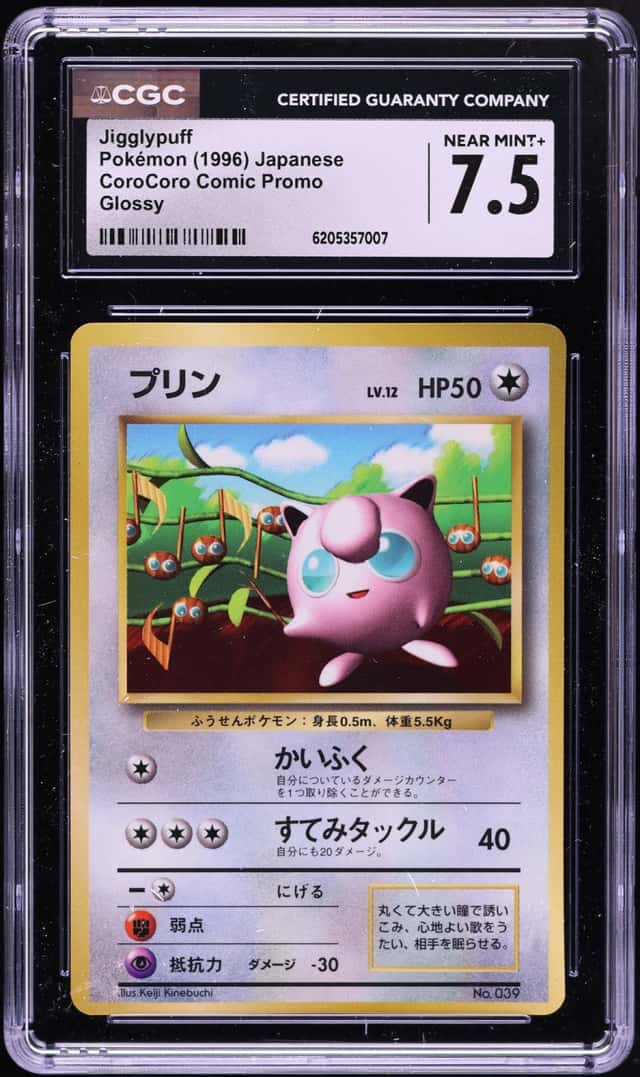 Jigglypuff
