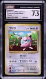 Jigglypuff