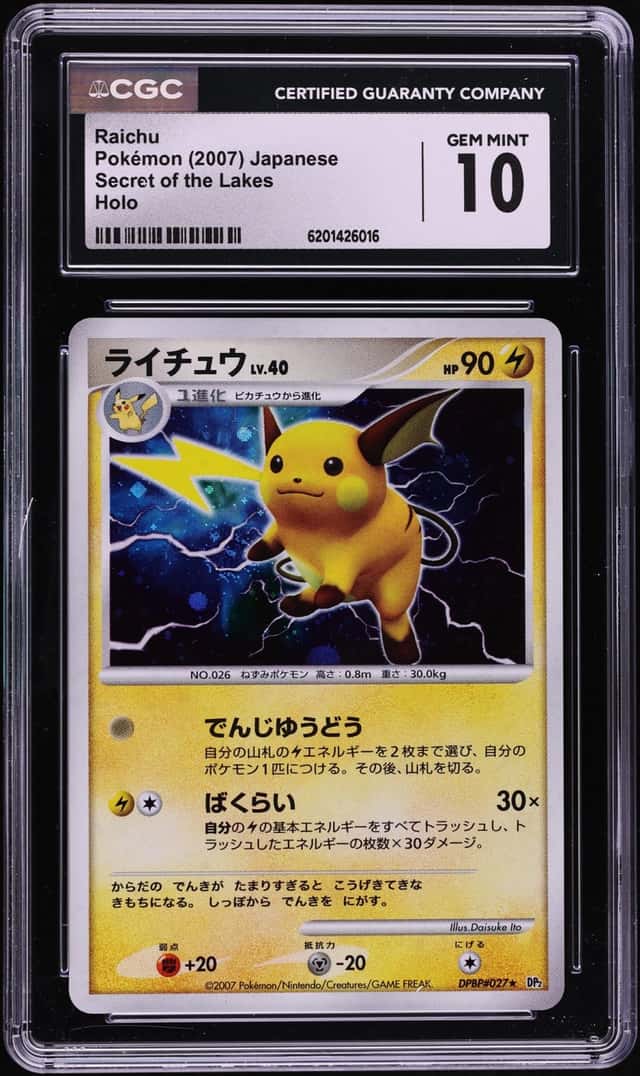 Raichu
