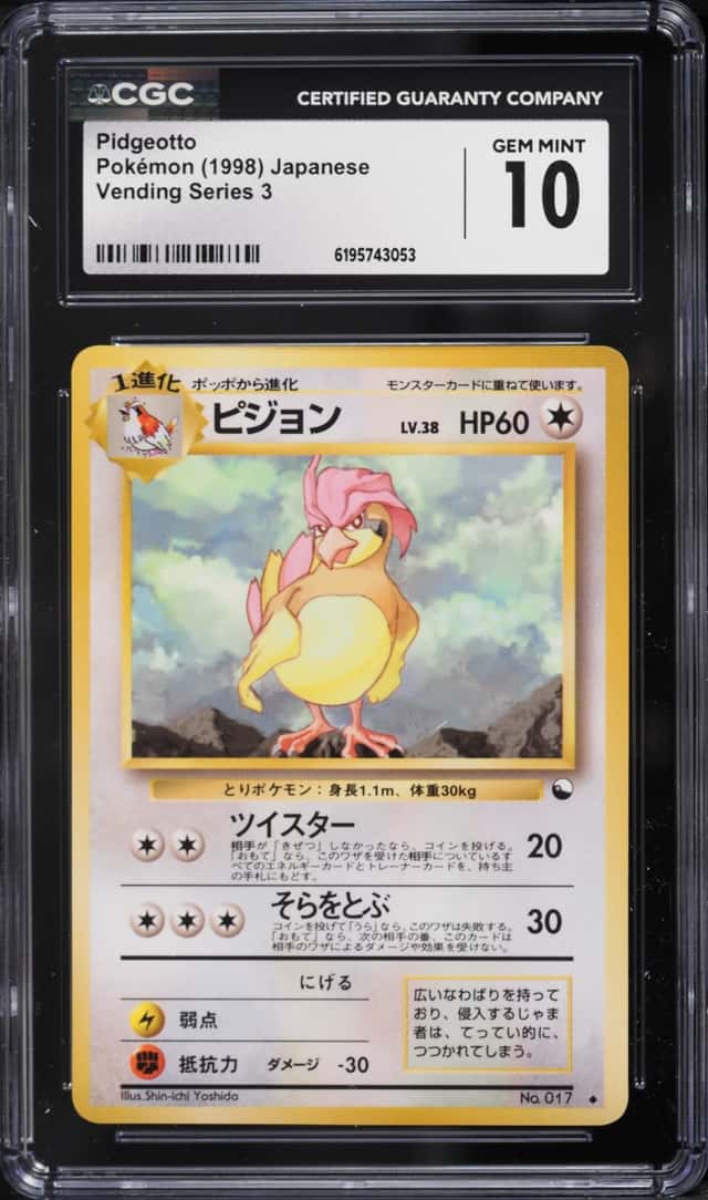 1998 Pokemon Japanese Vending Series 3 Pidgeotto #17 CGC 10 GEM MINT