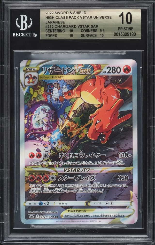 Charizard VSTAR