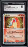 Entei Ex