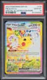 Pikachu Ex