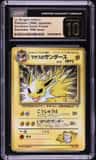 Lt. Surge'S Jolteon