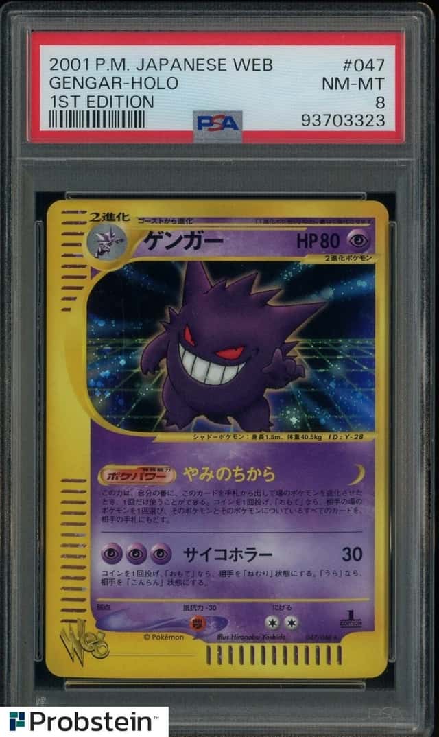 2001 Pokemon Japanese Web 1st Edition #047 Gengar Holo PSA 8 NM-MT