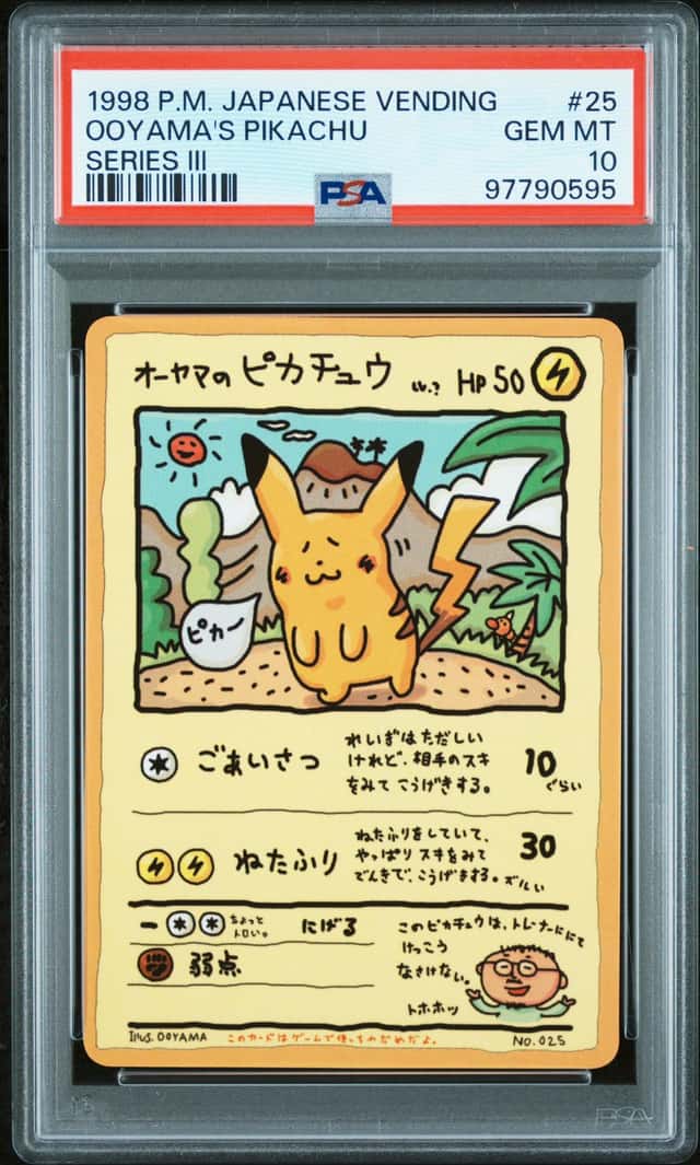 Ooyama's Pikachu