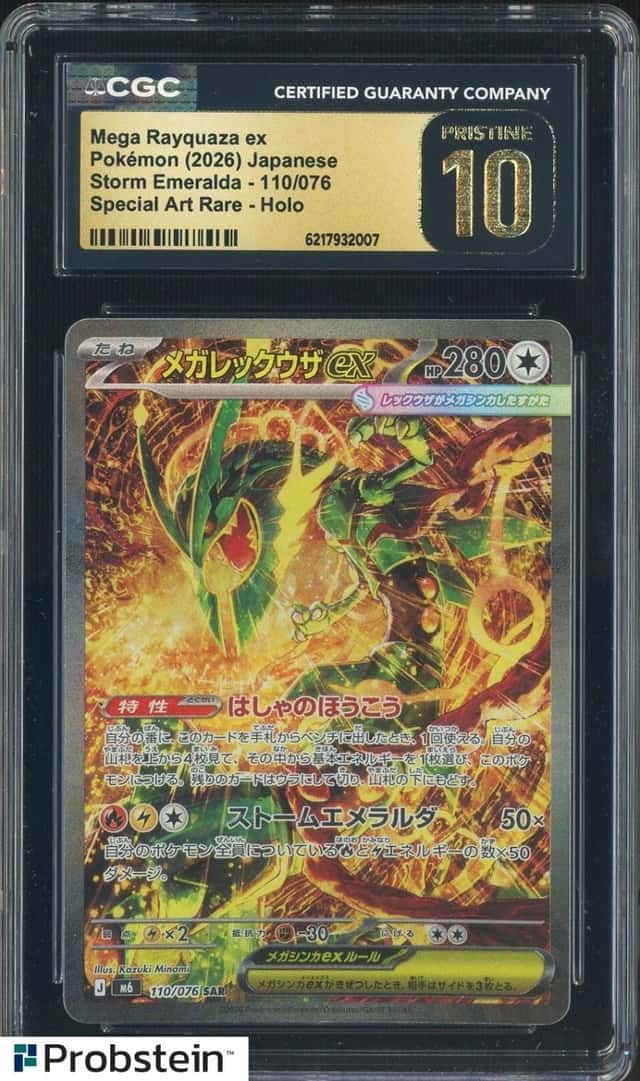 2026 Pokemon Mega Rayquaza ex SAR #110/076 M6 Storm Emeralda JPN CGC 10 PRISTINE