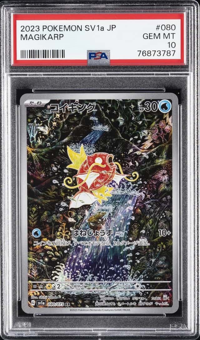 2023 POKEMON JAPANESE SV1A-TRIPLET BEAT ART RARE #080 MAGIKARP PSA 10
