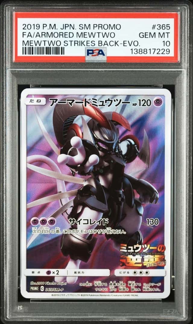 Armored Mewtwo