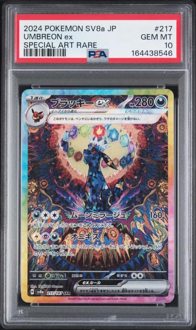 UMBREON ex