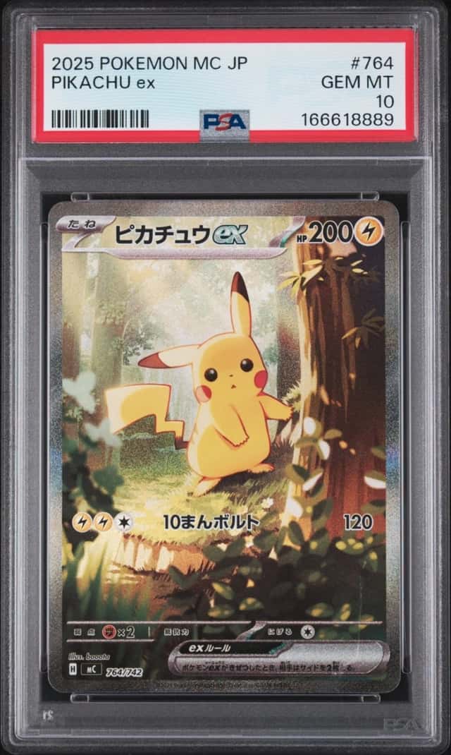 PIKACHU ex