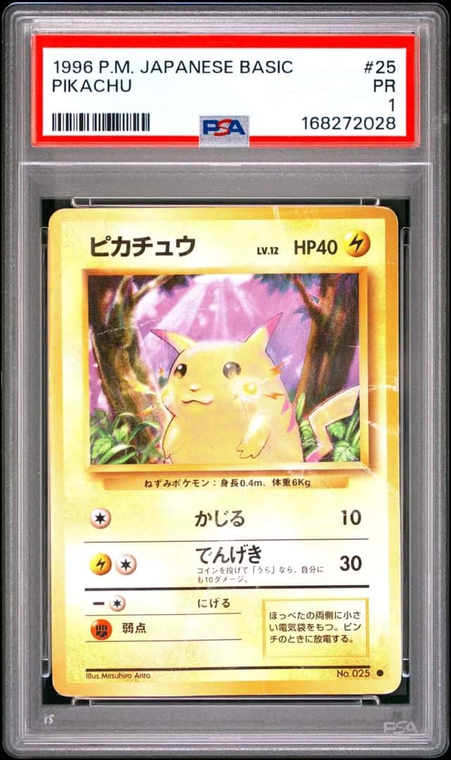 Pikachu