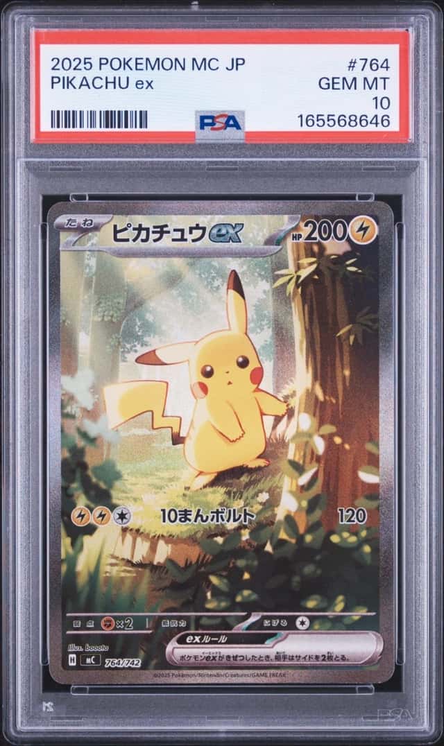 PIKACHU ex