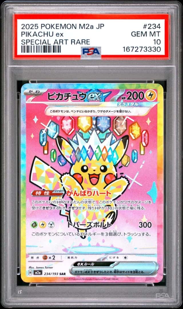 PIKACHU ex