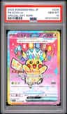 Pikachu Ex