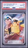 Captain Pikachu