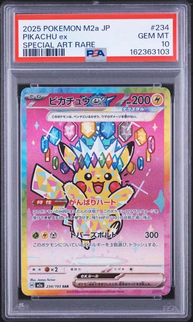 PIKACHU ex