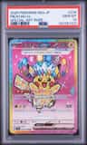 Pikachu Ex