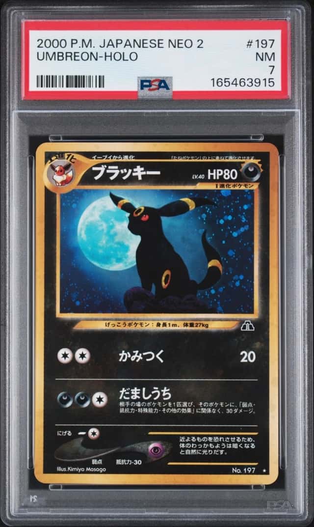 Umbreon