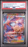 Mega Latias Ex