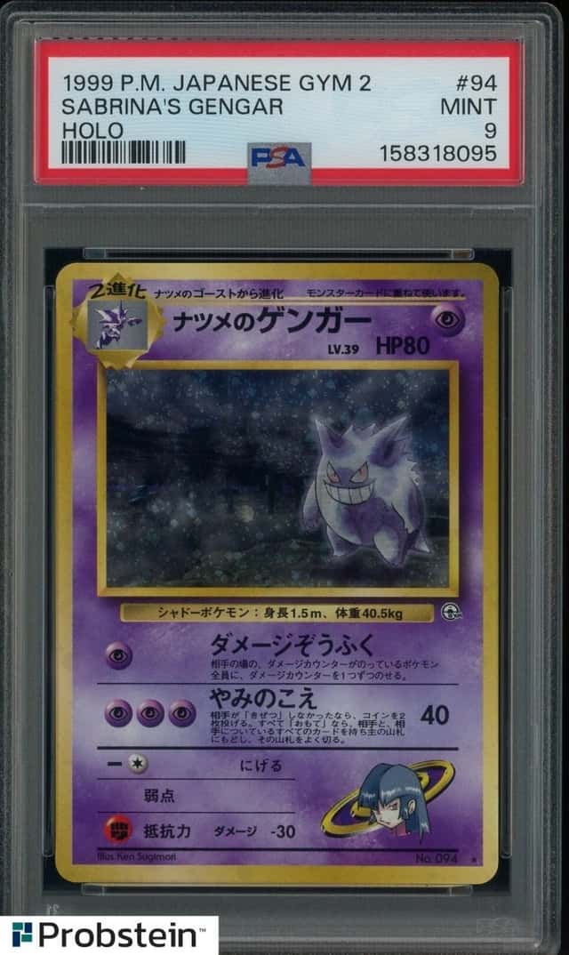Sabrina's Gengar