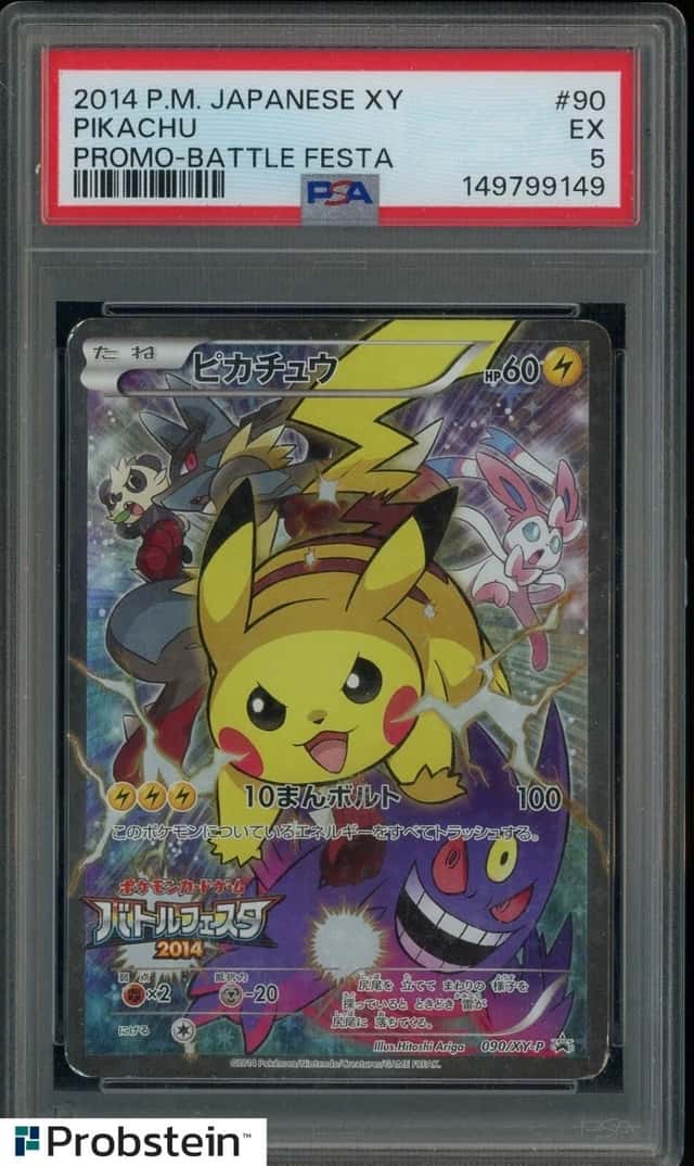 2014 POKEMON JAPANESE XY PROMO #90 PIKACHU PROMO-BATTLE FESTA PSA 5 EX