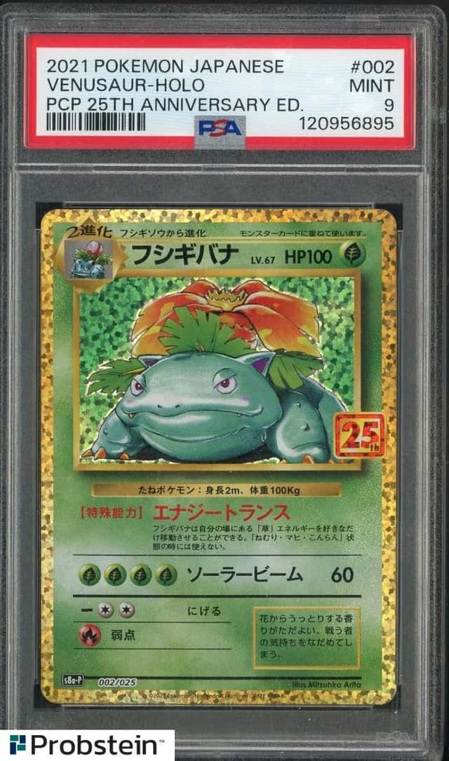 2021 Pokemon Promo 25th Anniversary Edition JPN #002 Venusaur Holo PSA 9